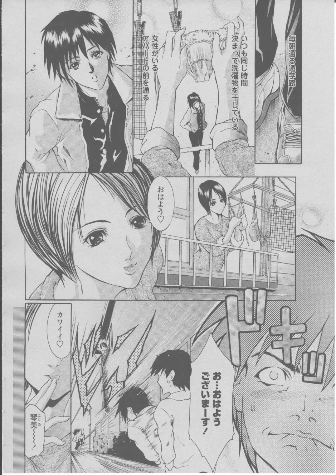 Page 241