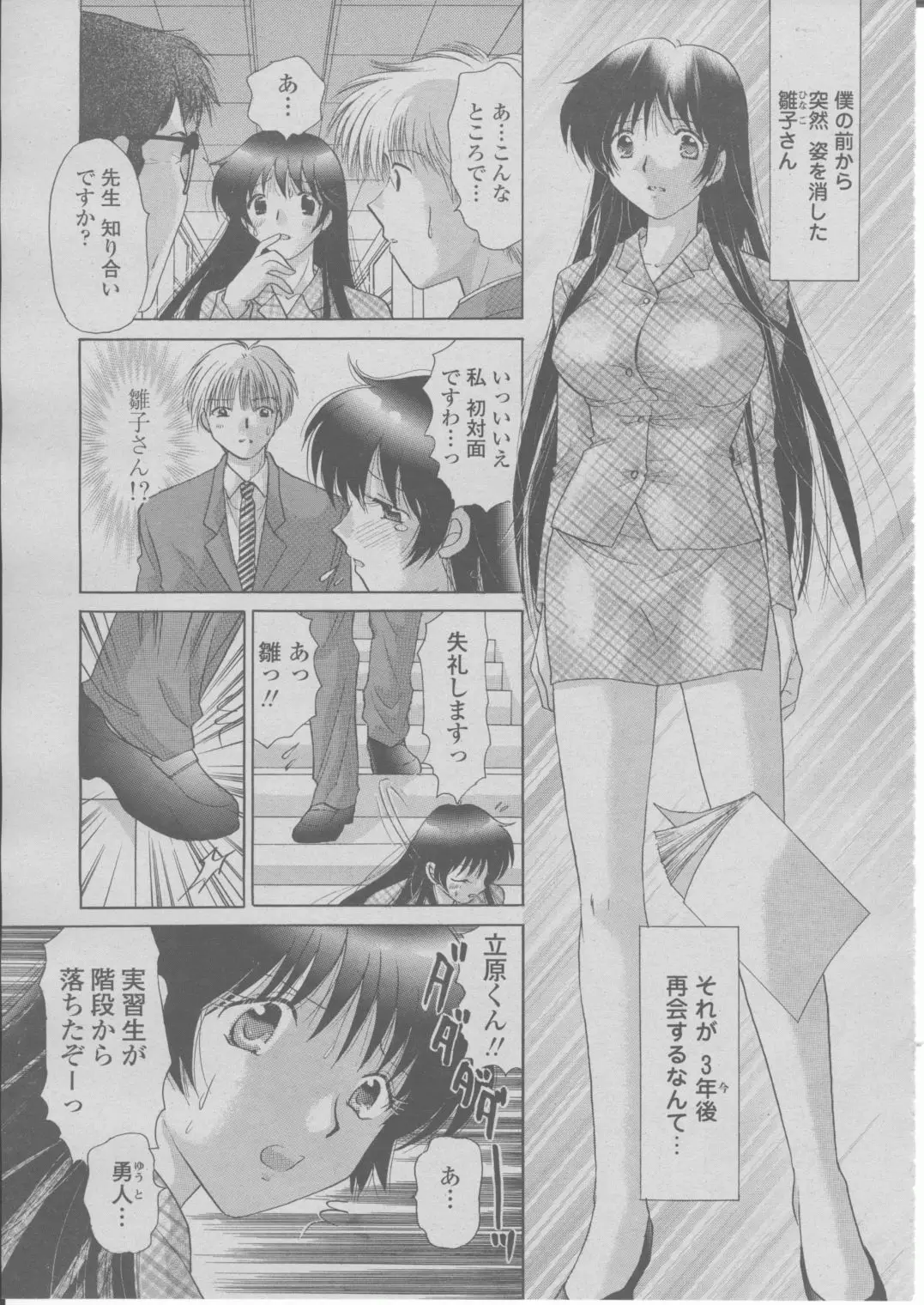 Page 258