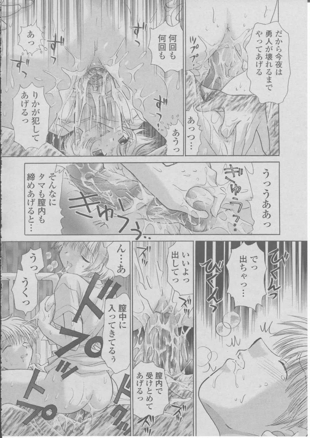 Page 263