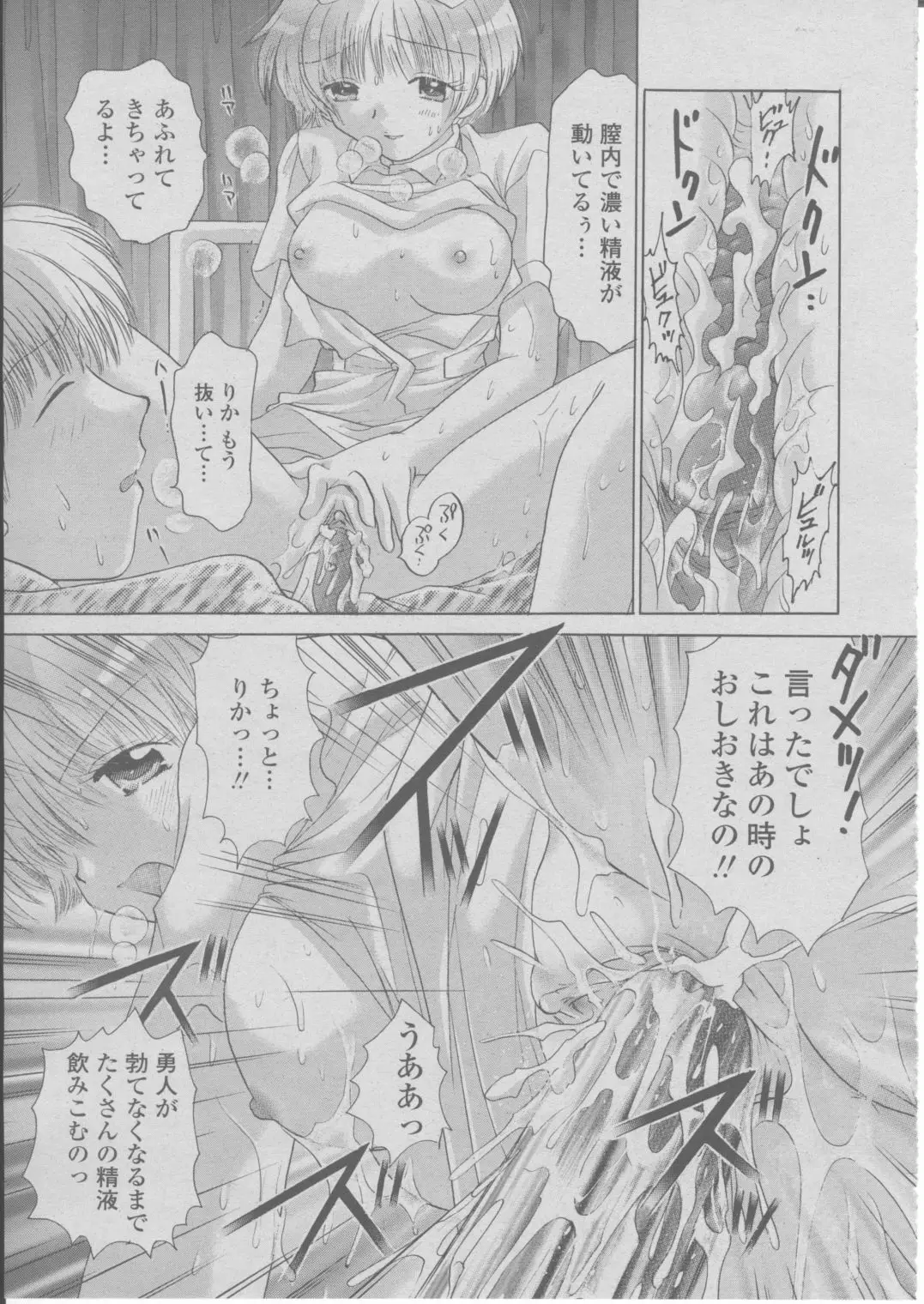 Page 264