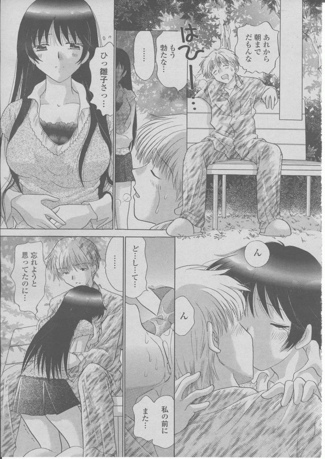 Page 266