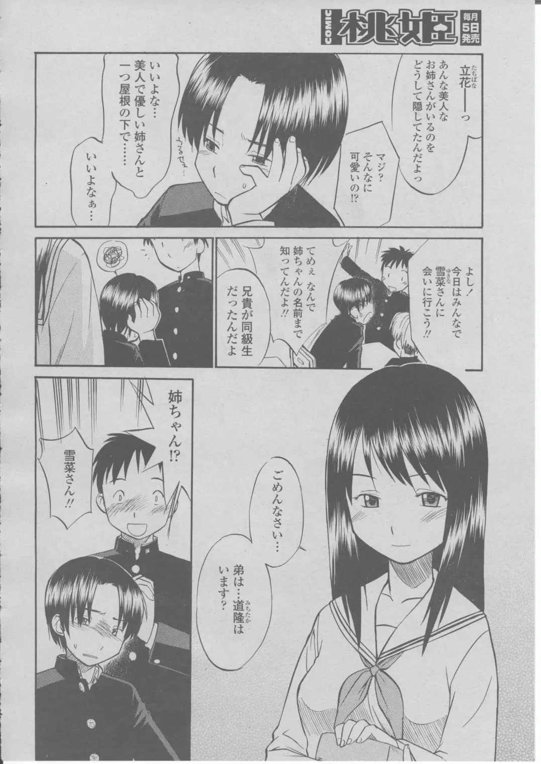 Page 273