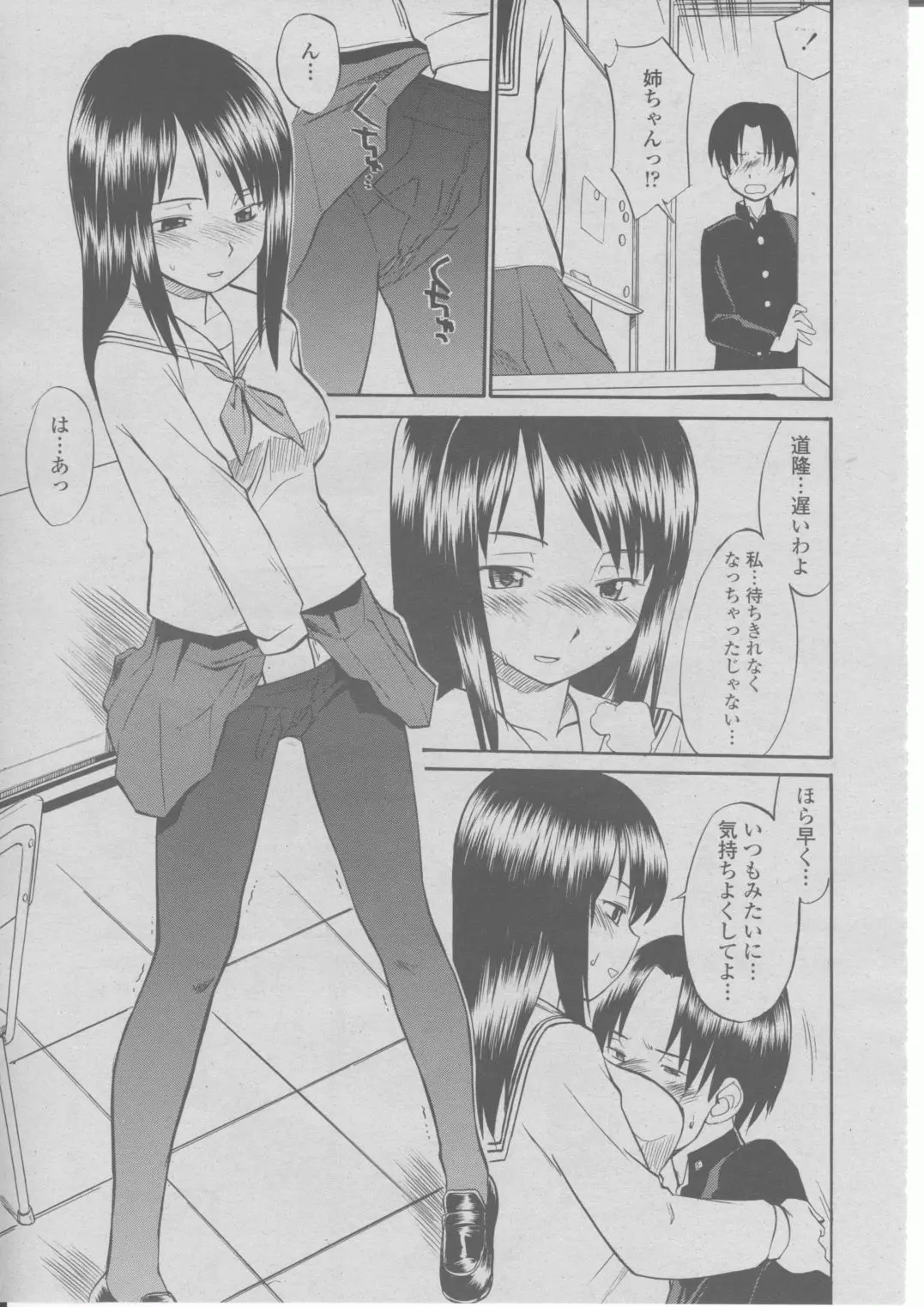 Page 276