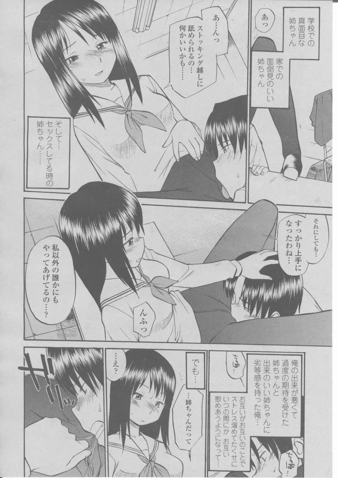 Page 277