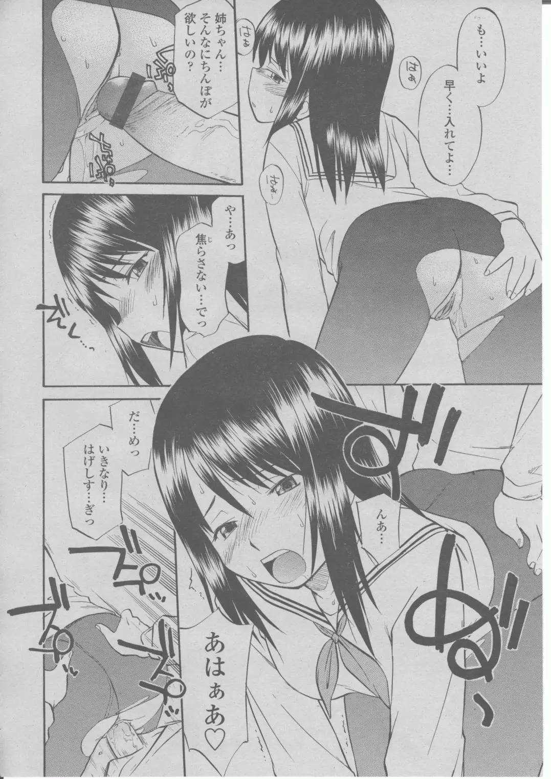 Page 281