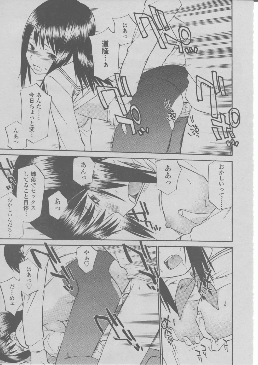 Page 282