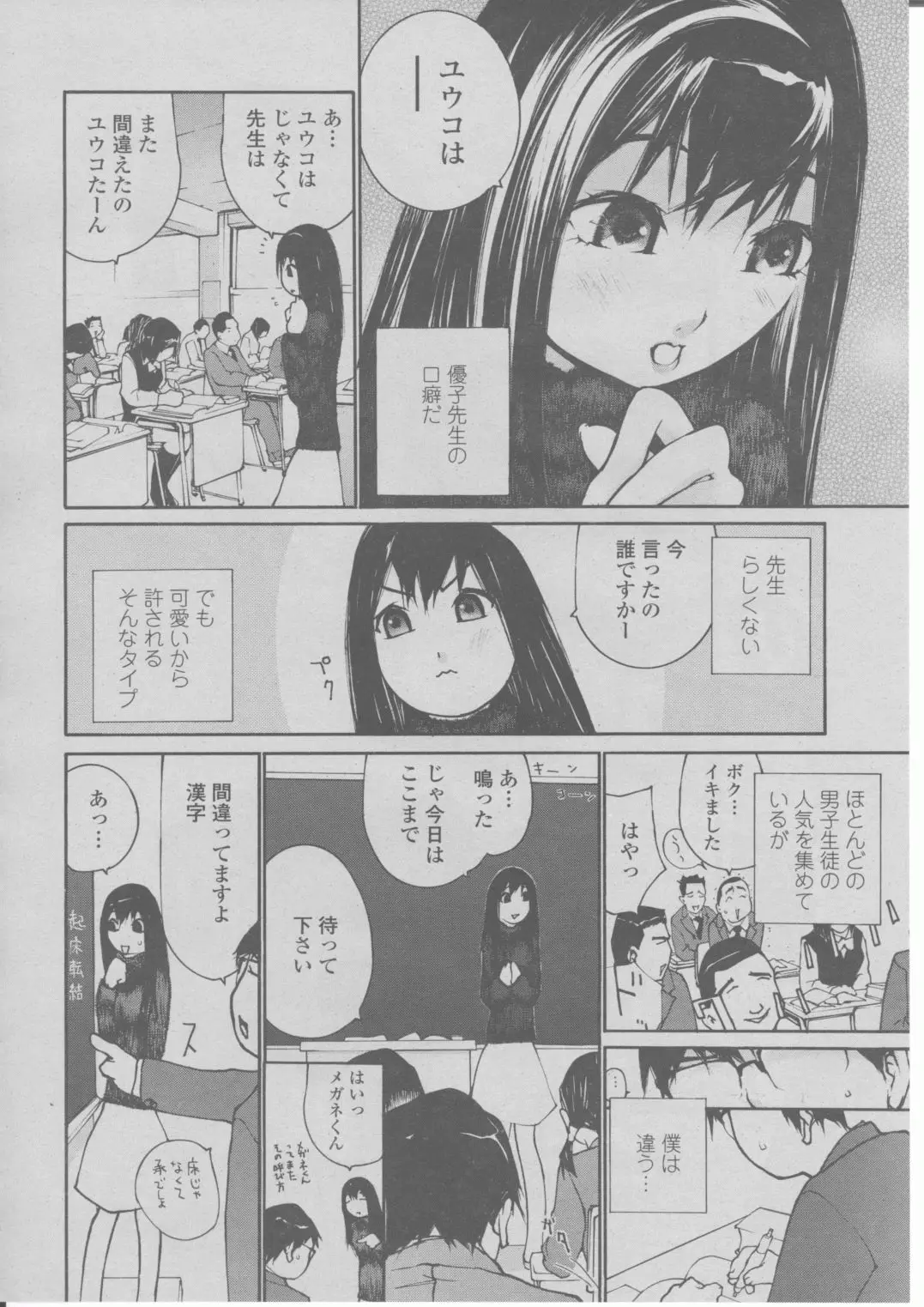 Page 289