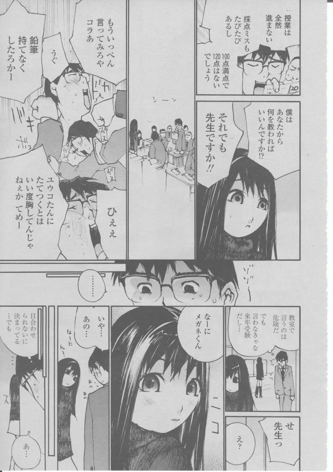 Page 290