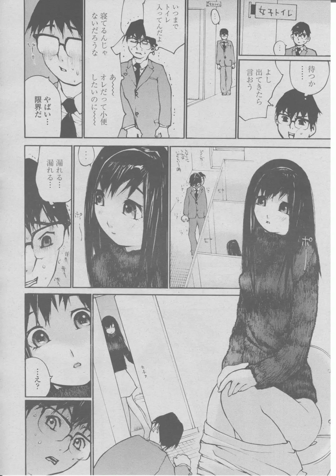 Page 291