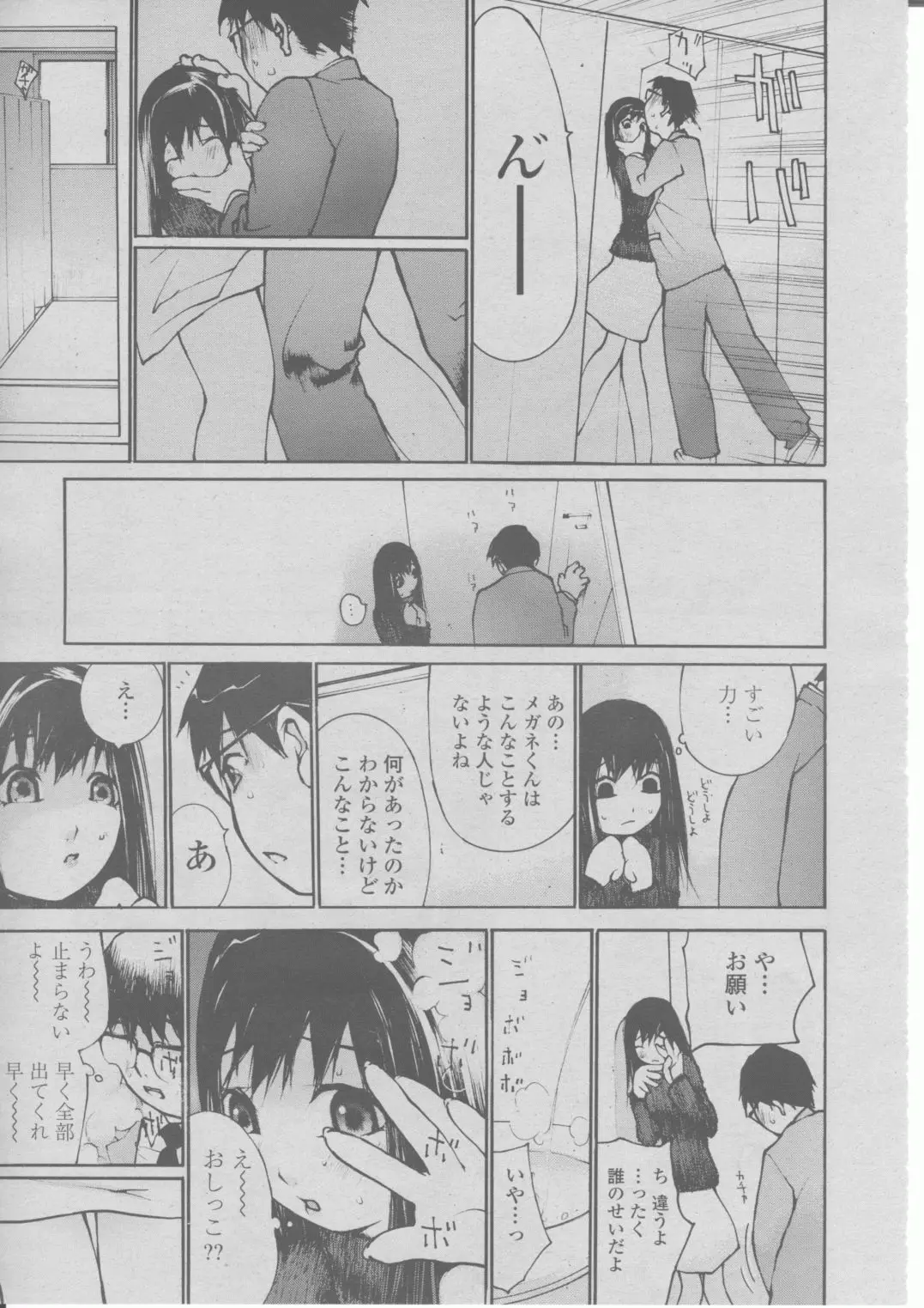 Page 292