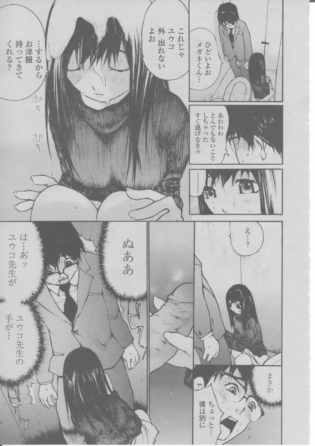 Page 294