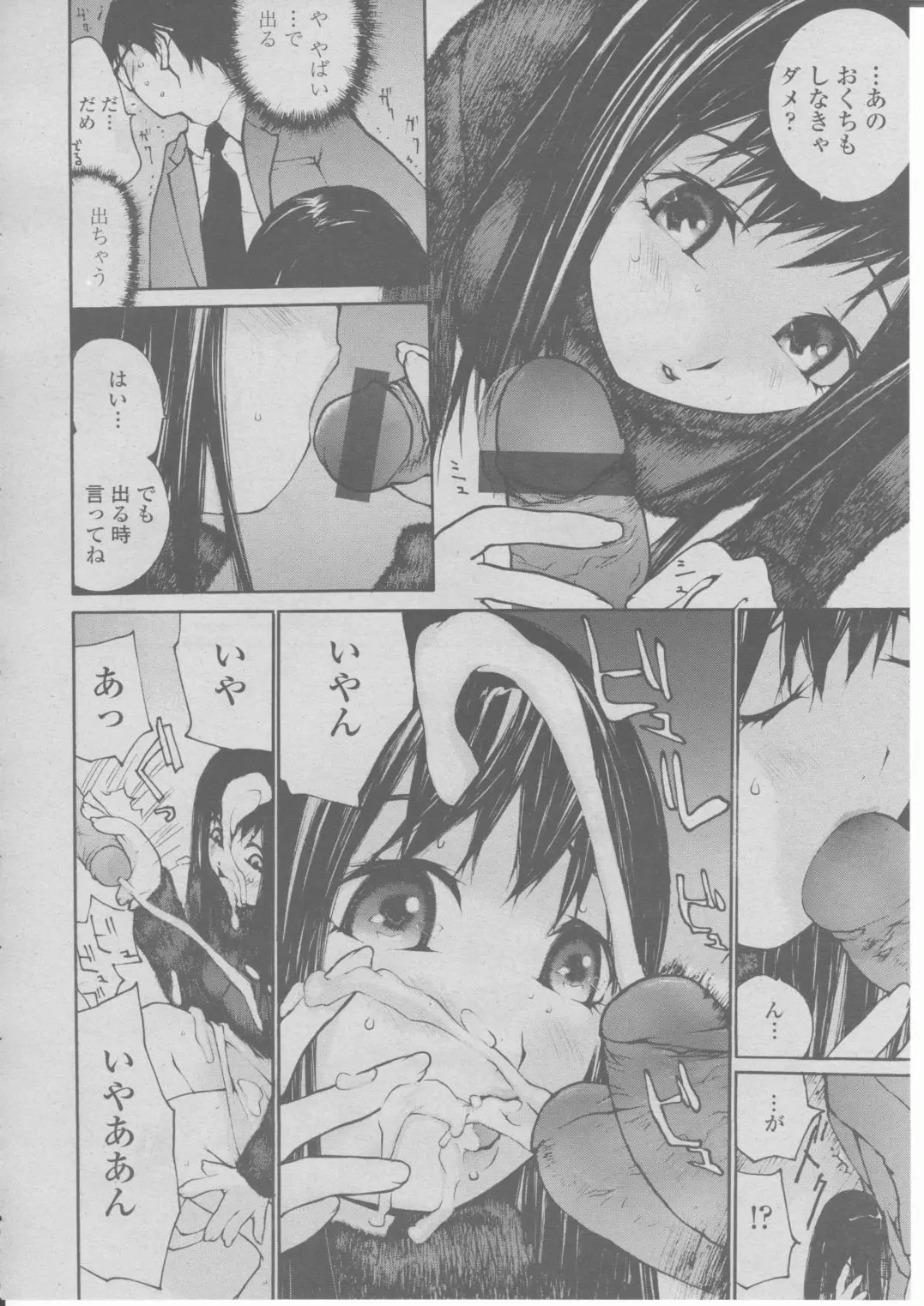 Page 295