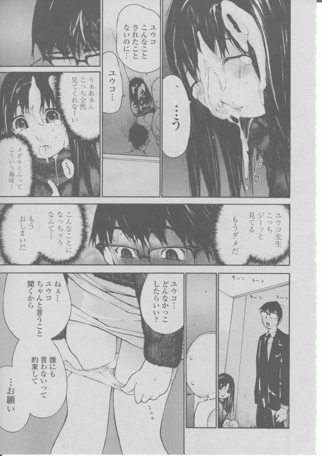 Page 296