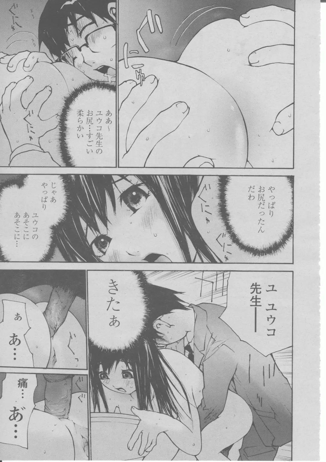 Page 298