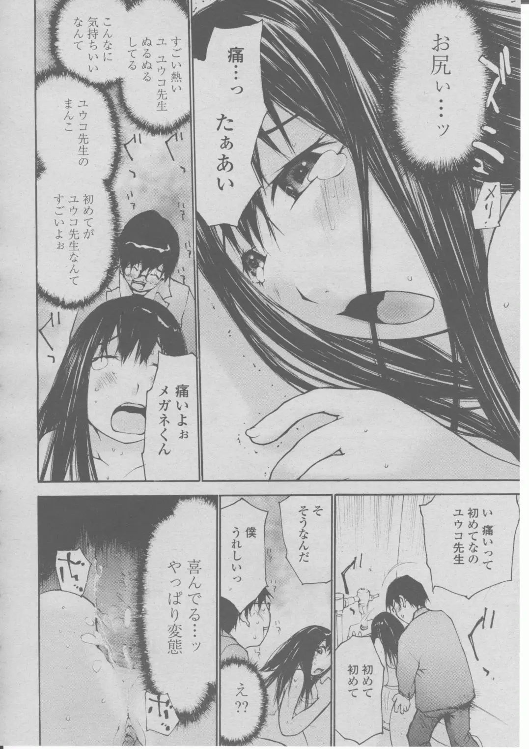 Page 299