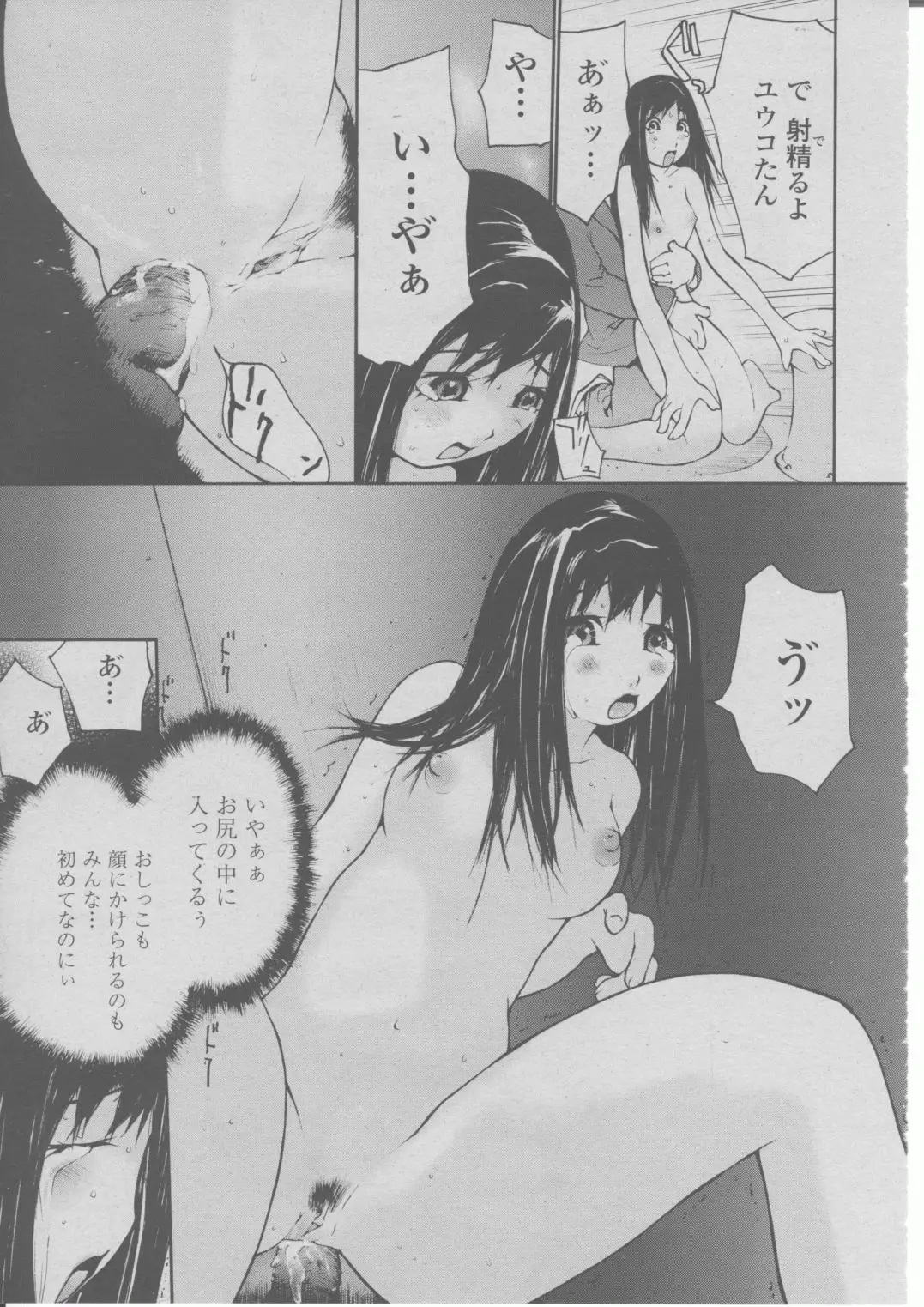 Page 300