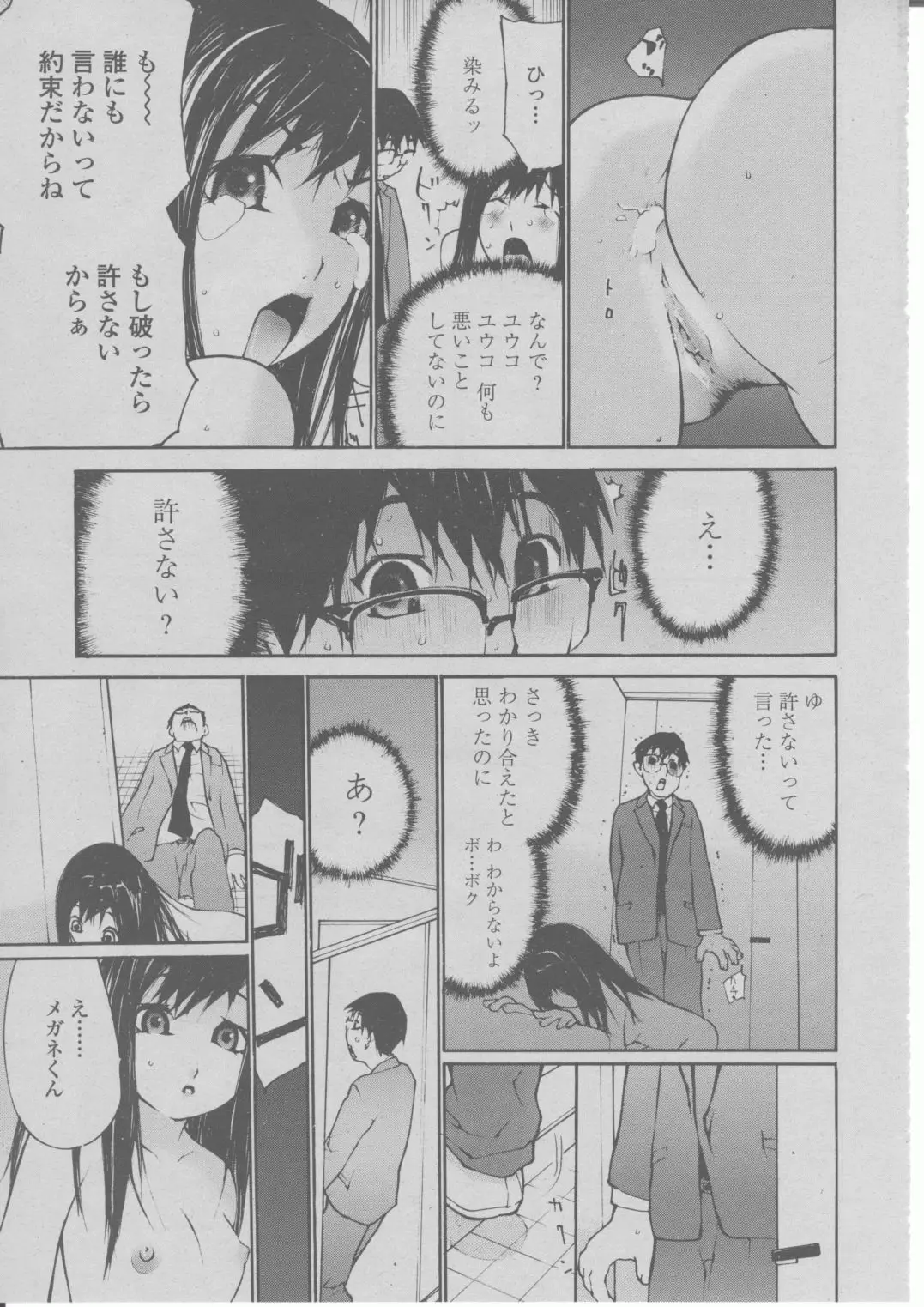 Page 302