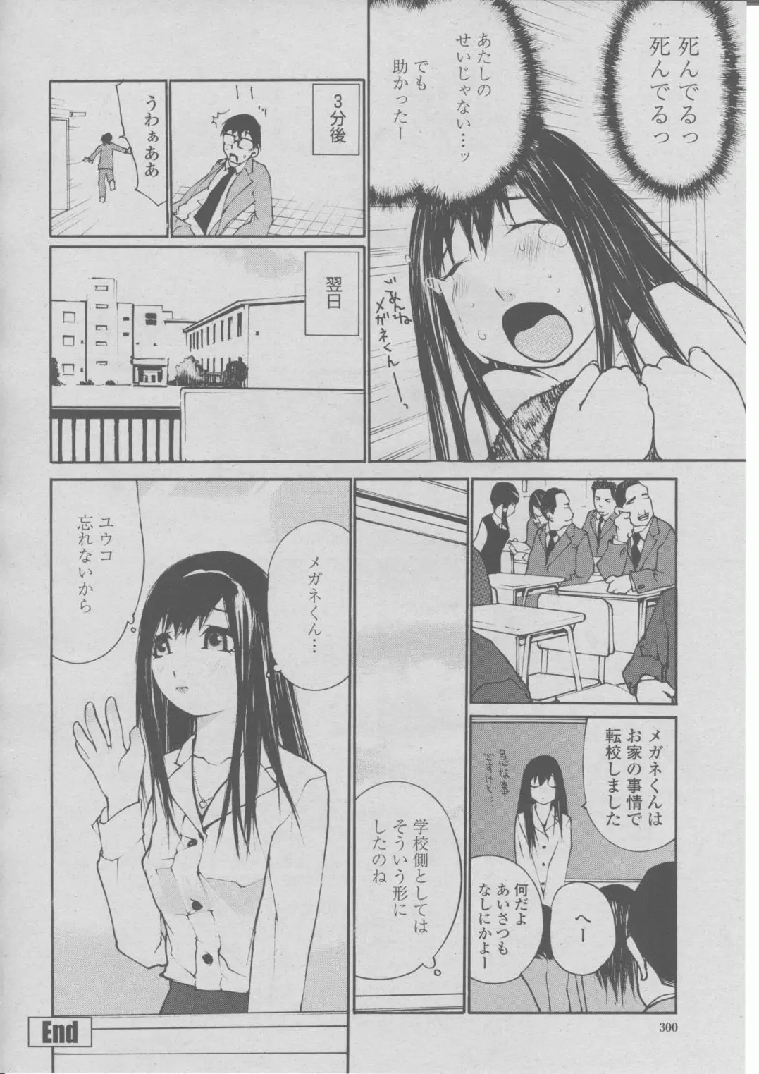 Page 303