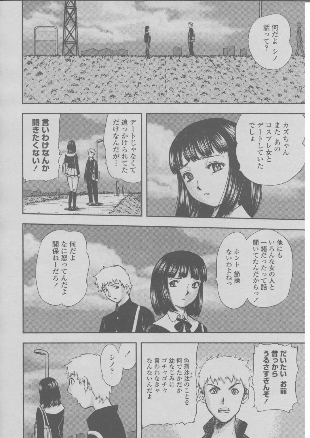 Page 305