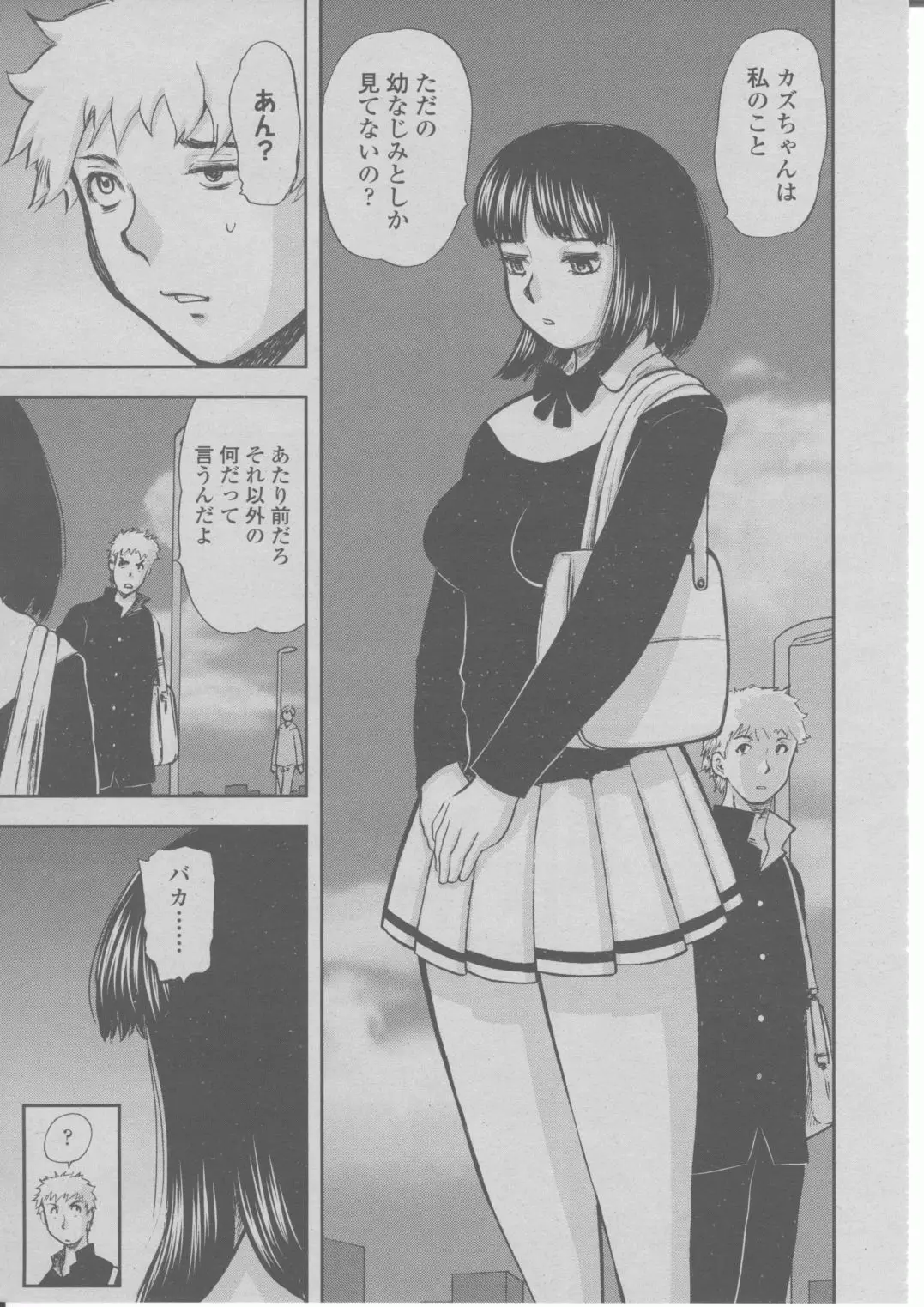 Page 306
