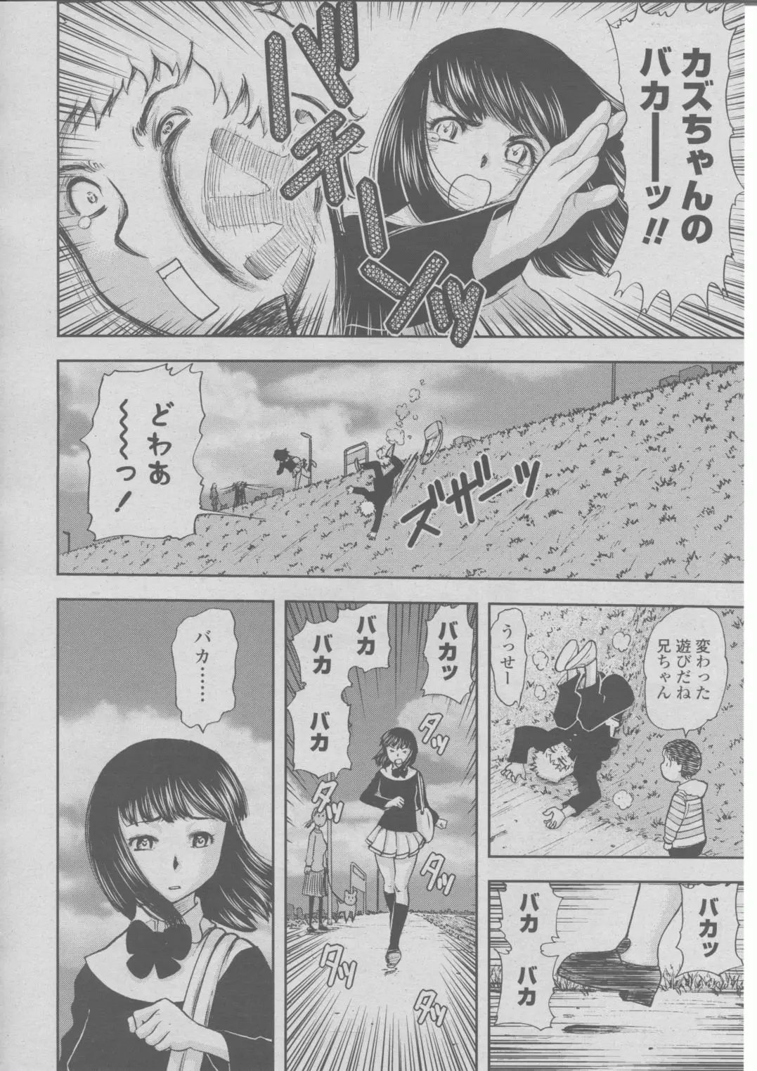 Page 307