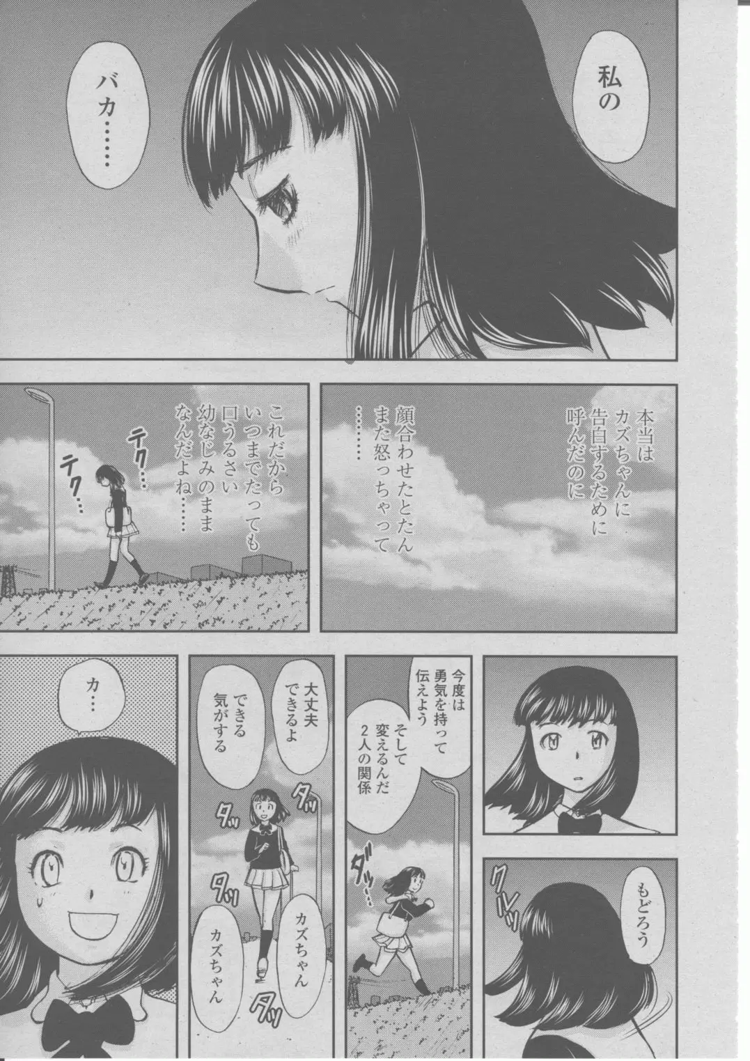 Page 308