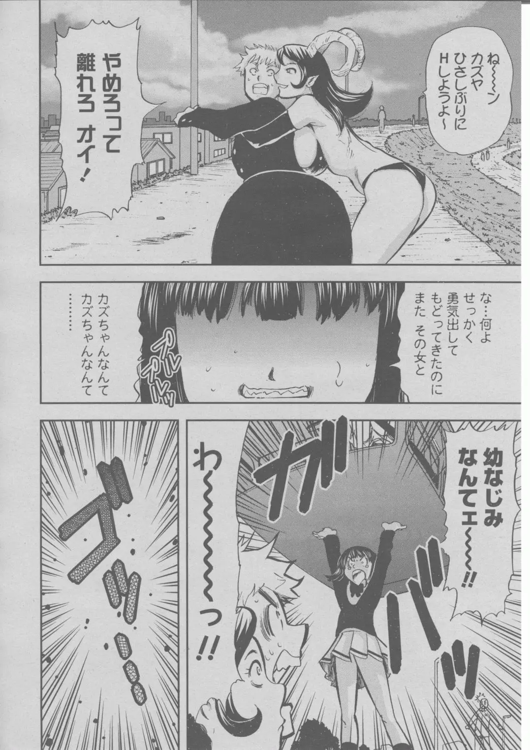 Page 309