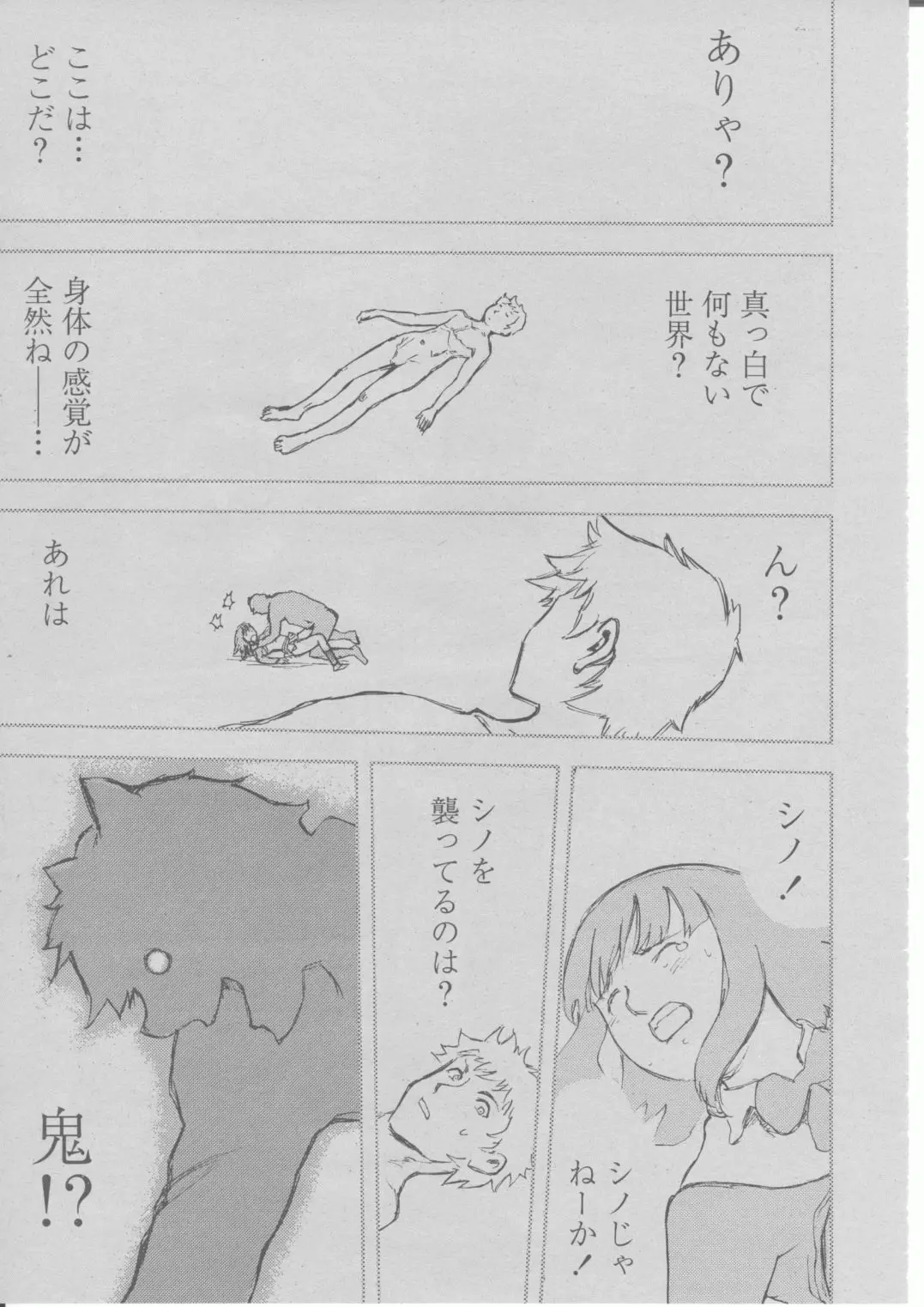 Page 310