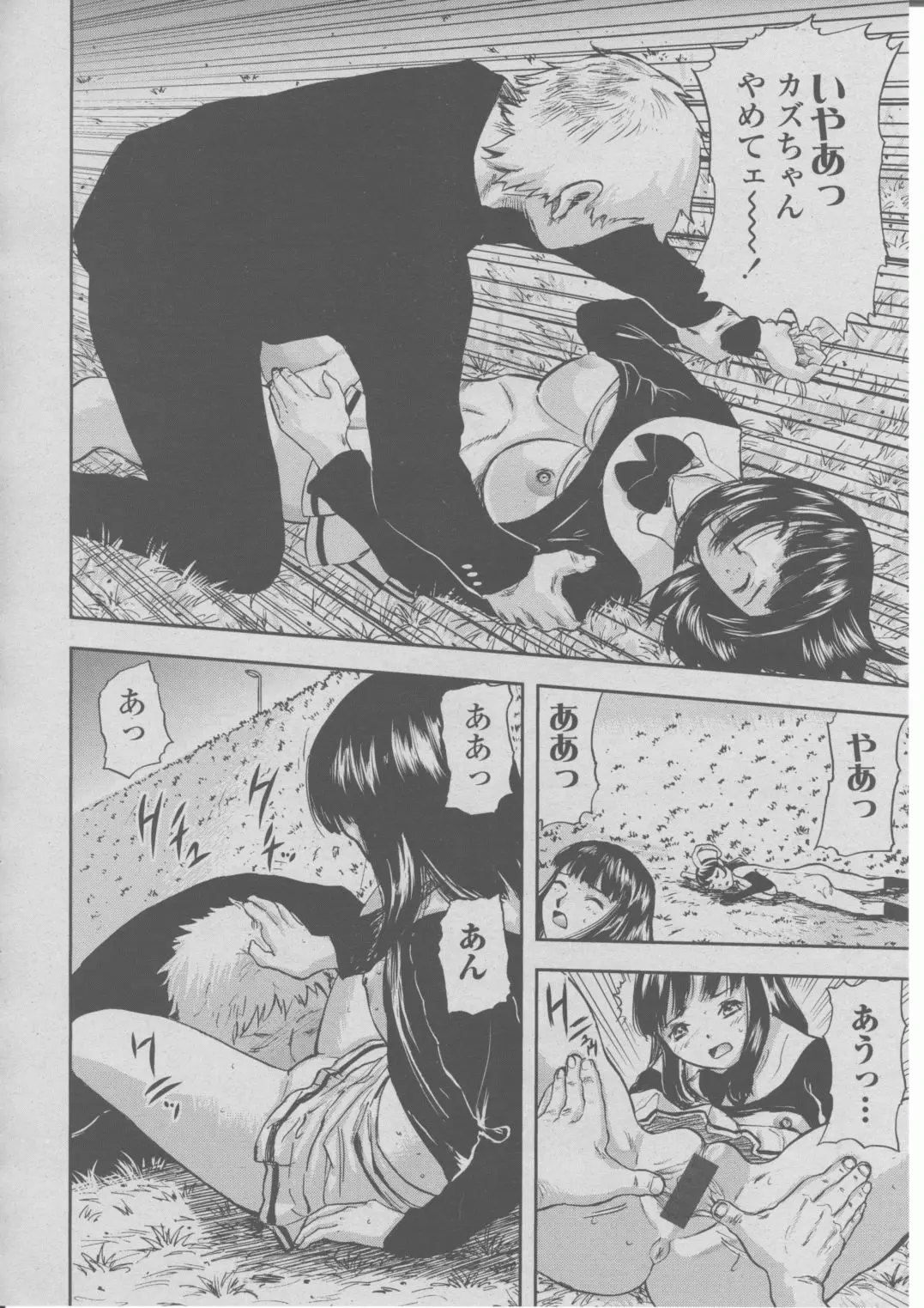 Page 311