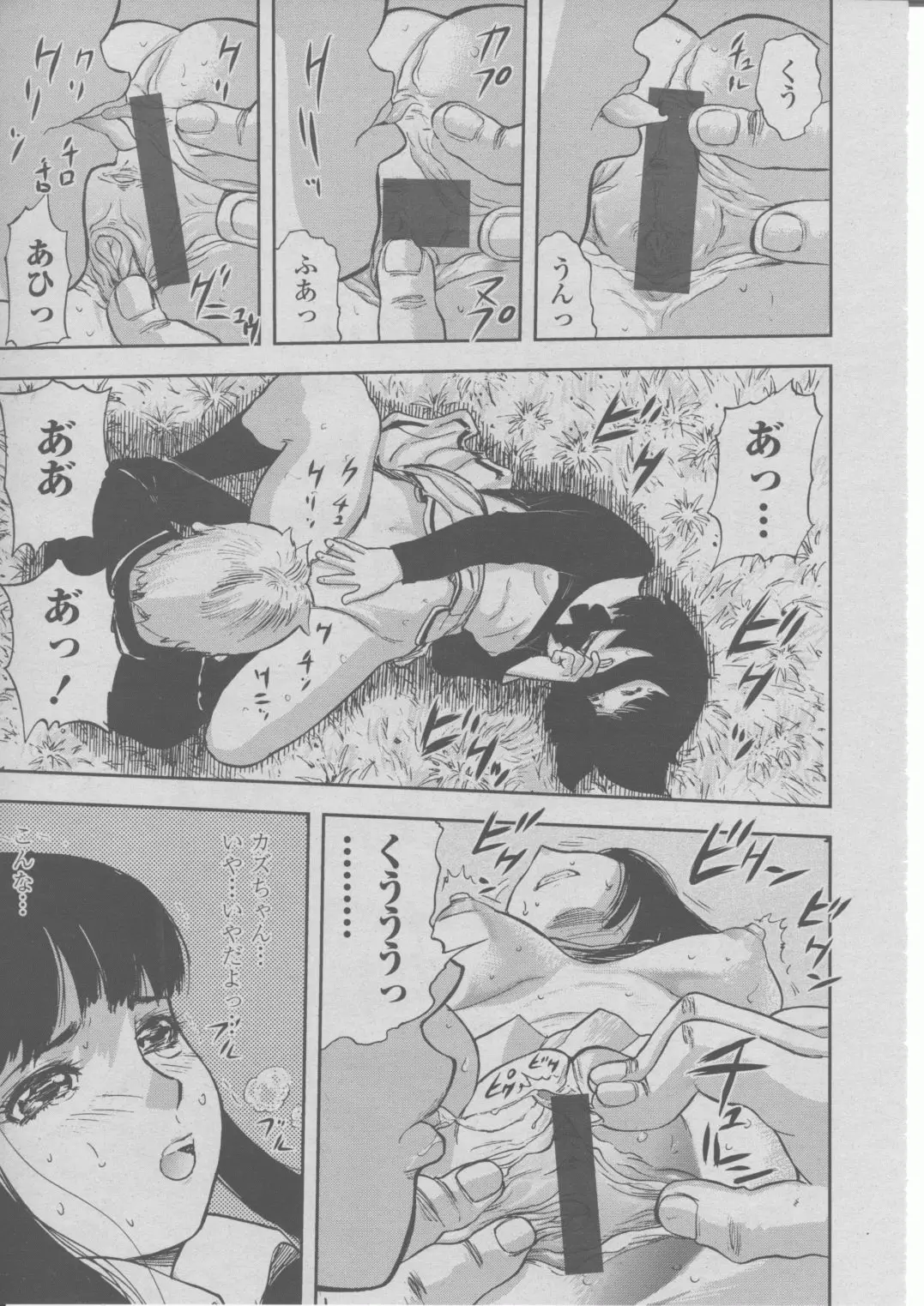 Page 312