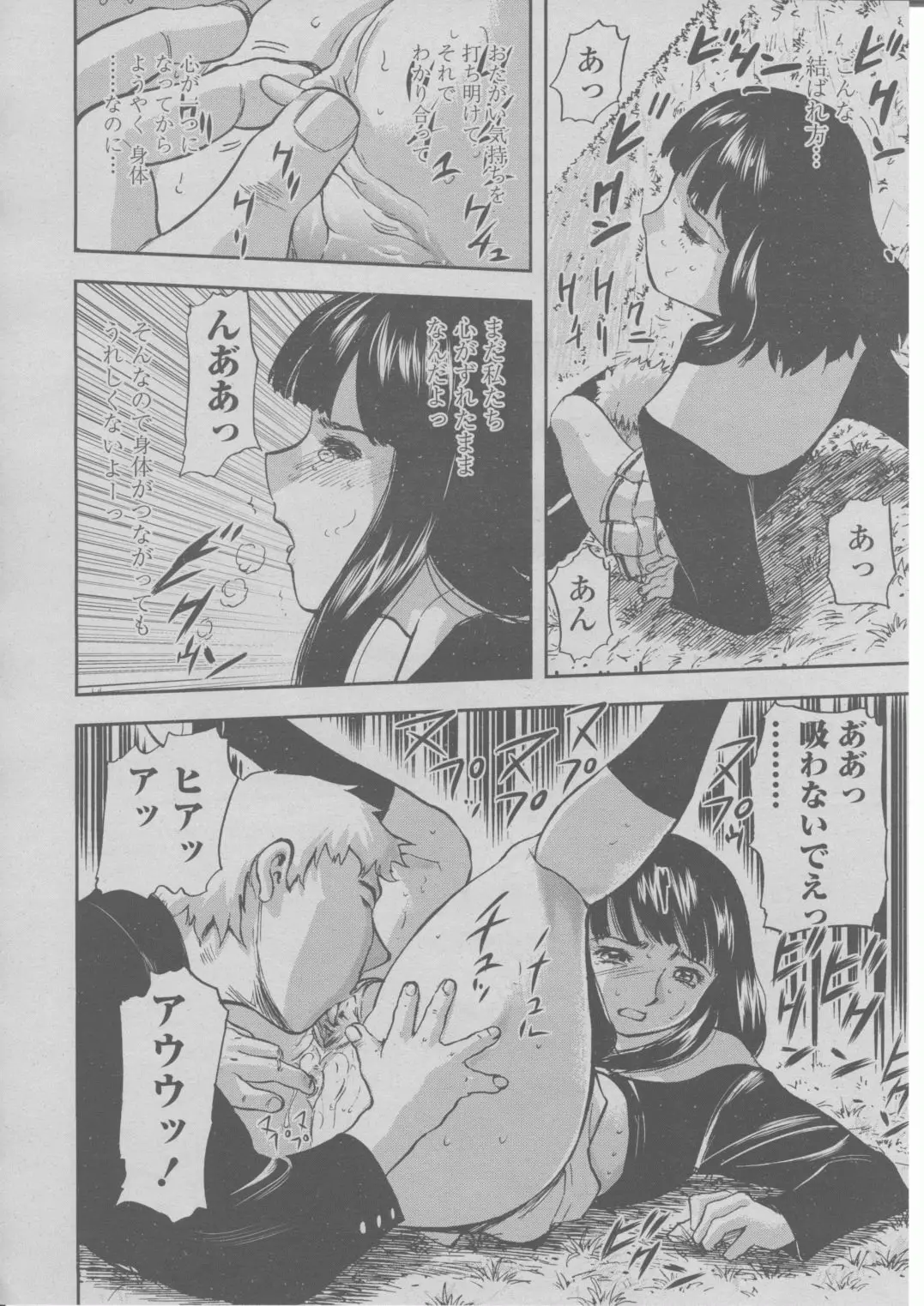 Page 313