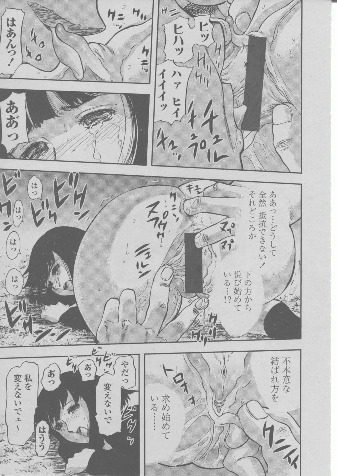Page 314