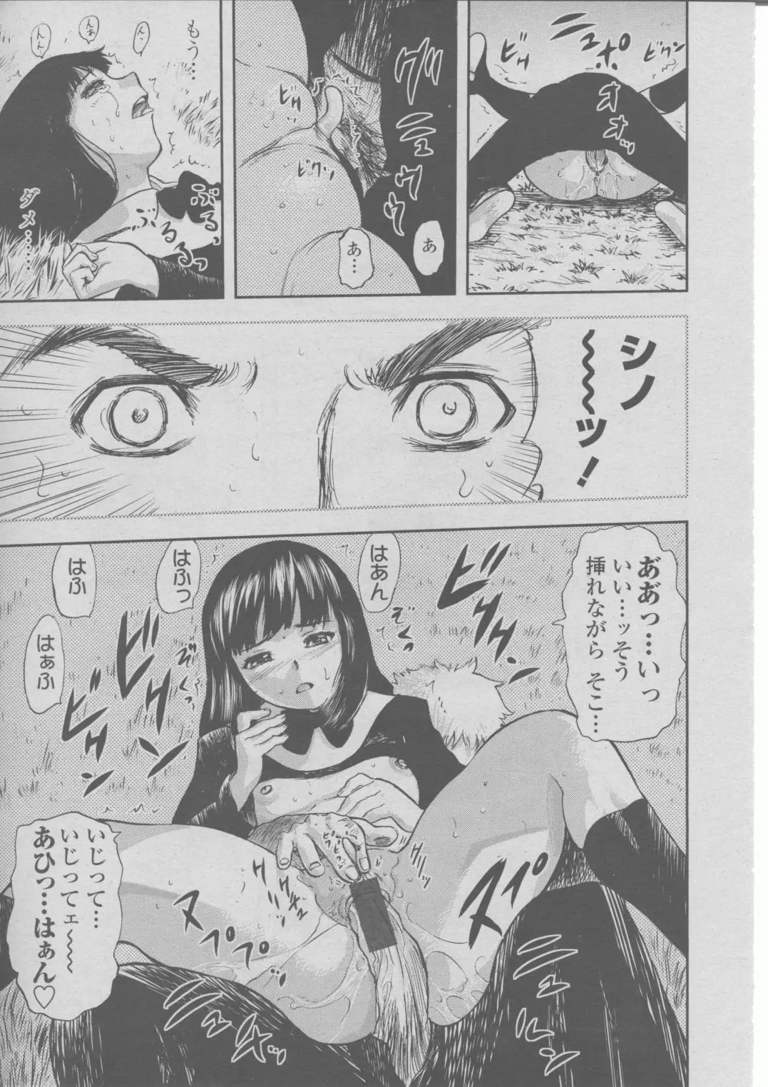 Page 316