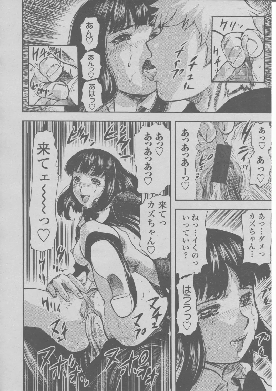 Page 317