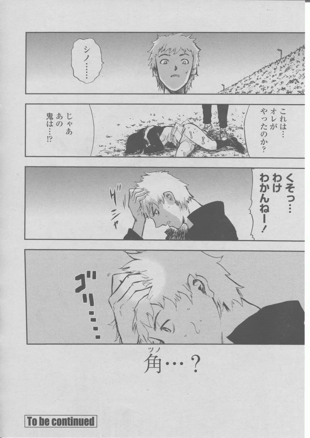 Page 319