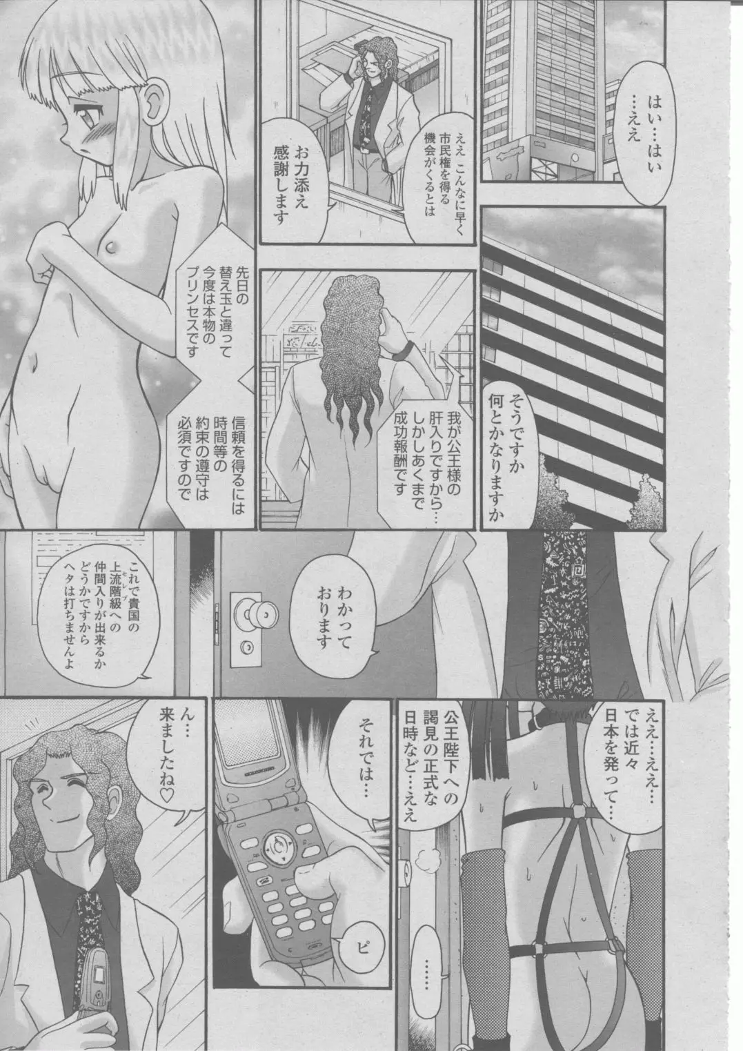 Page 336