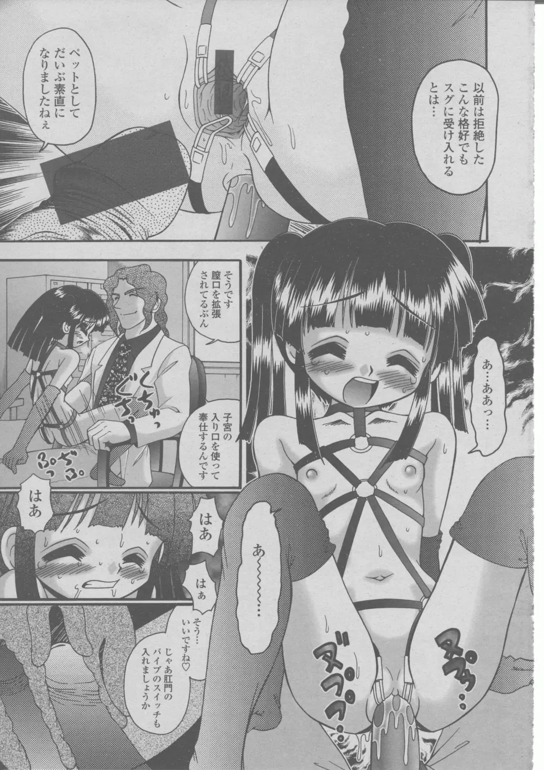 Page 338