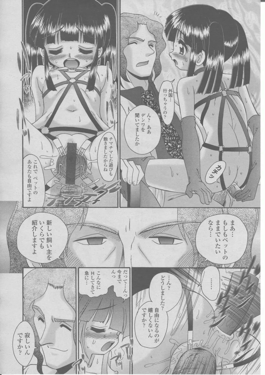 Page 339