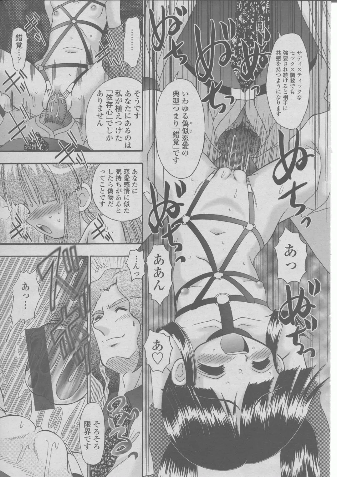 Page 340