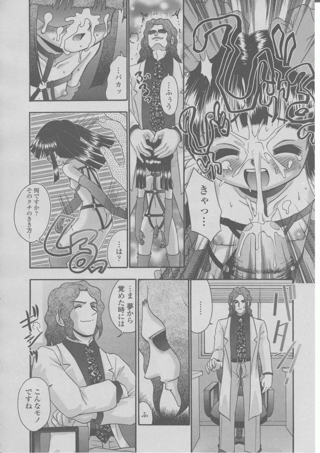 Page 341