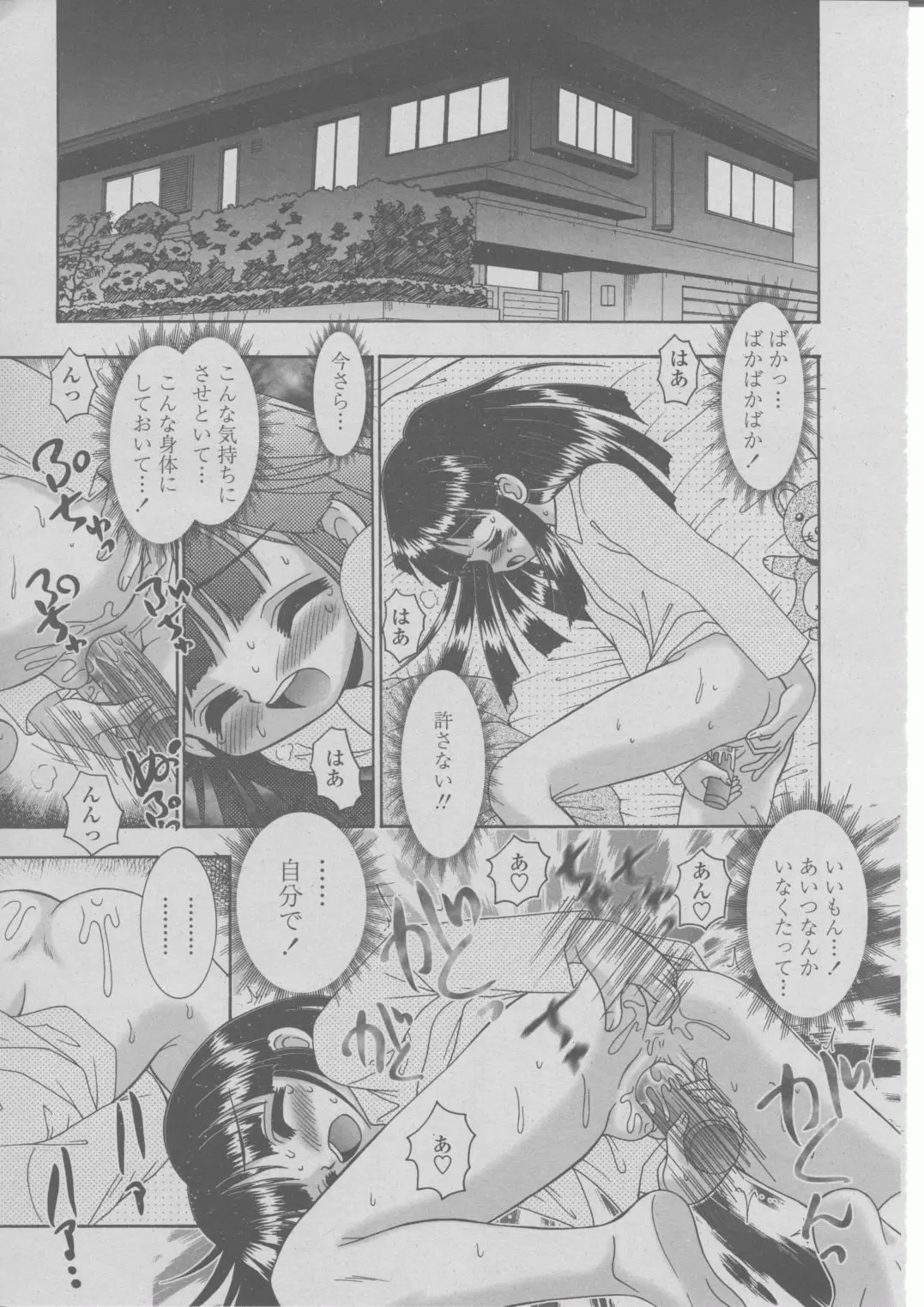 Page 342