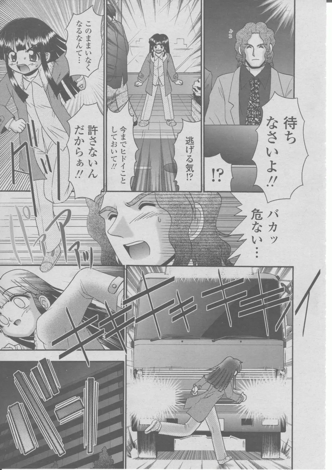 Page 344