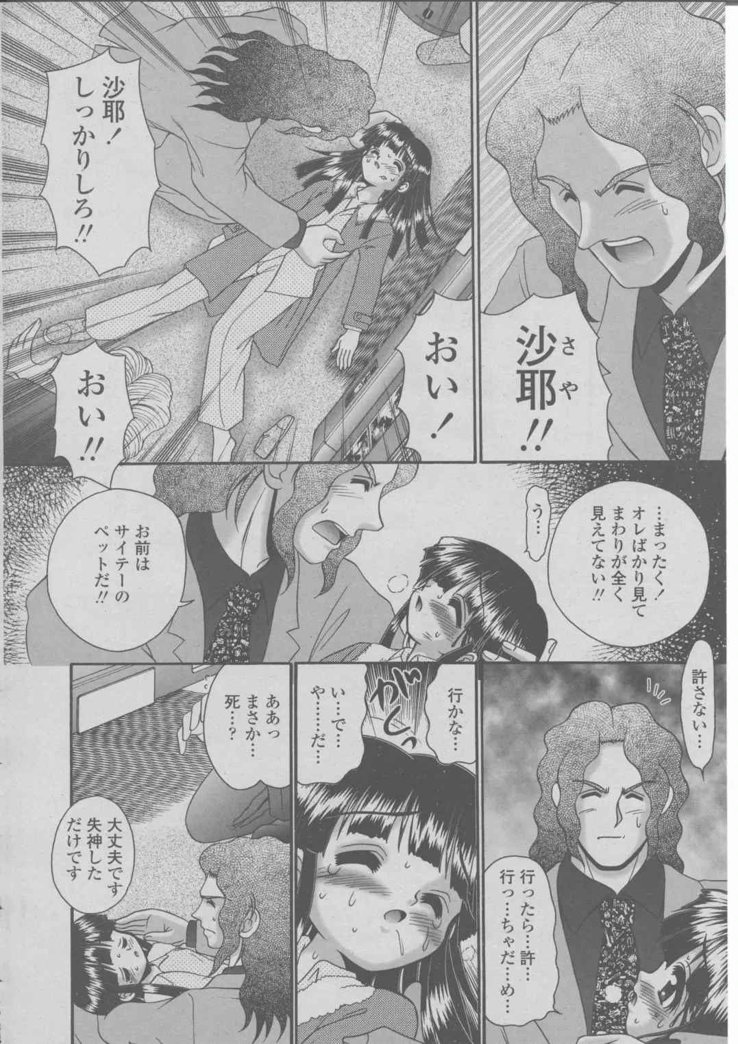 Page 345