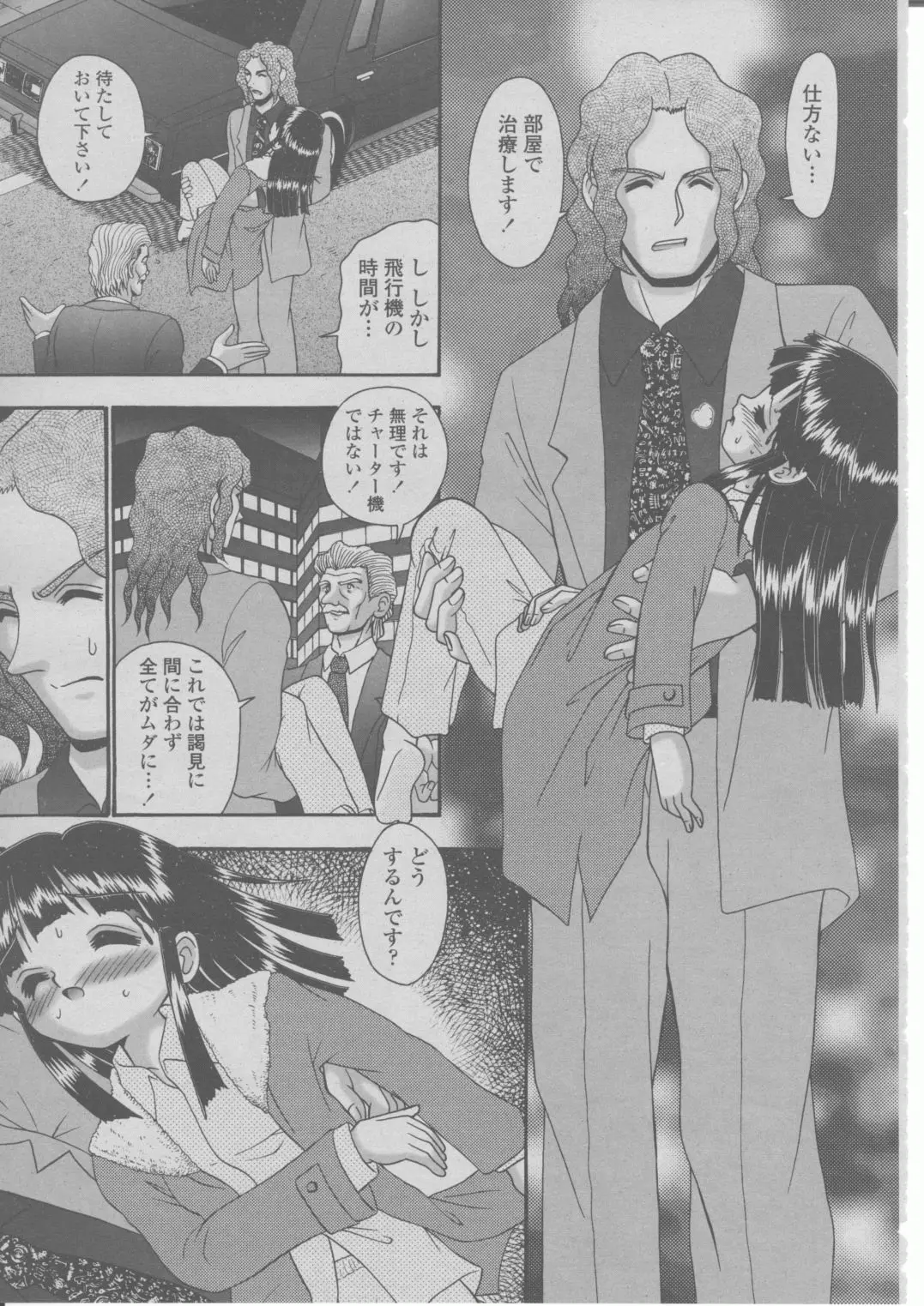 Page 346