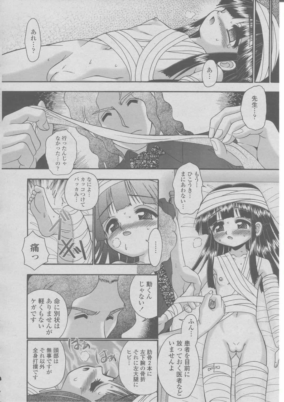 Page 347
