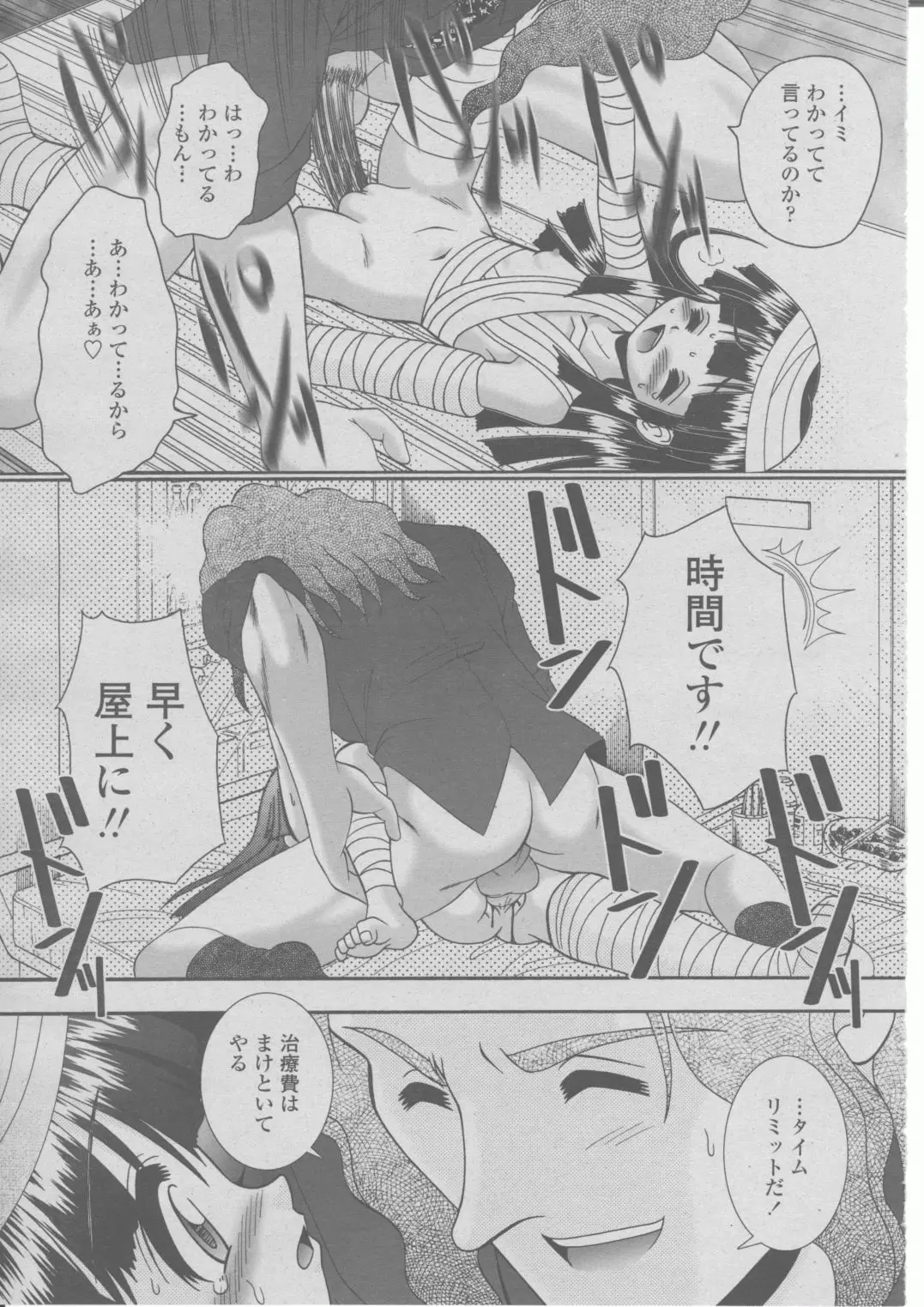 Page 352