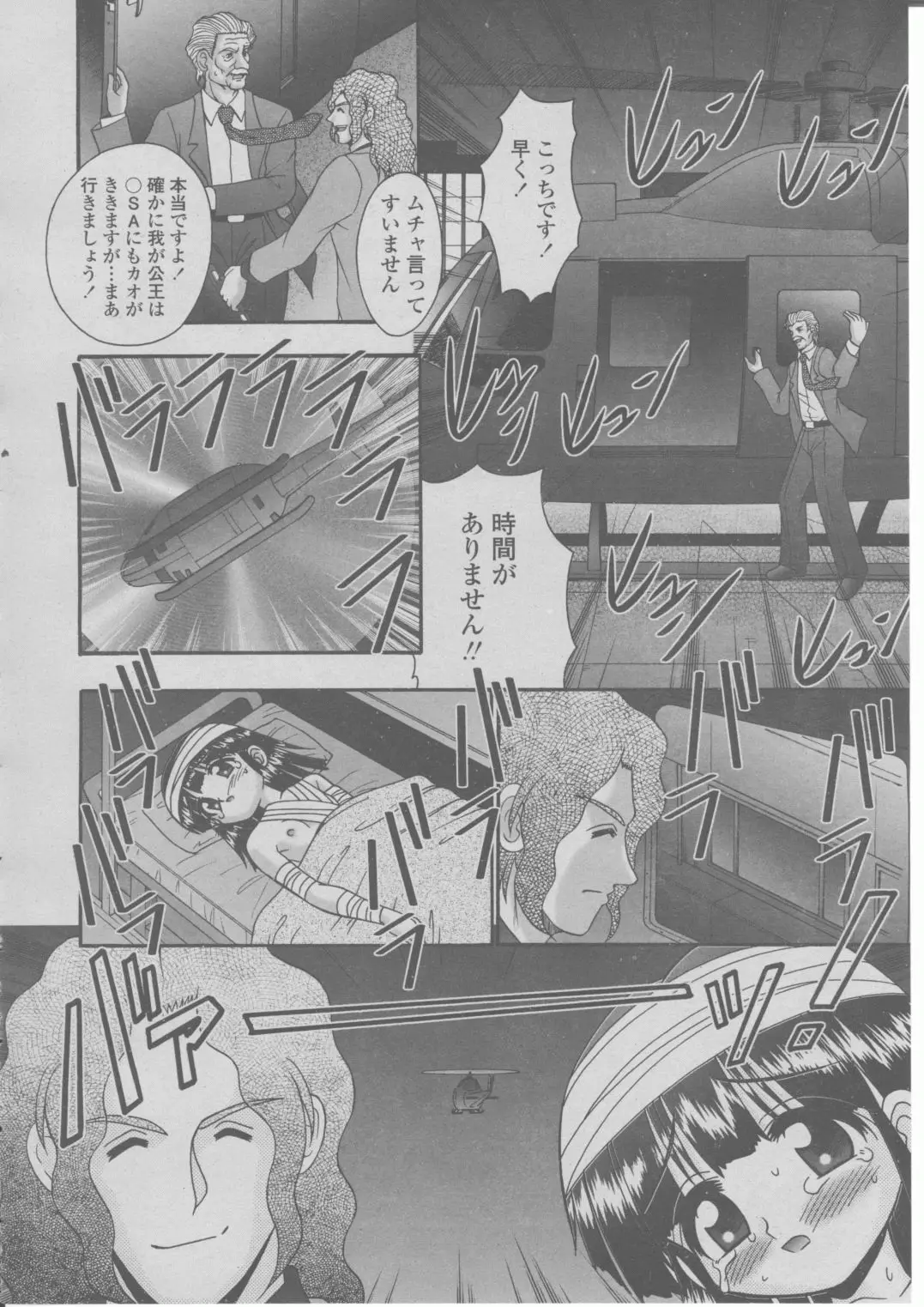 Page 353