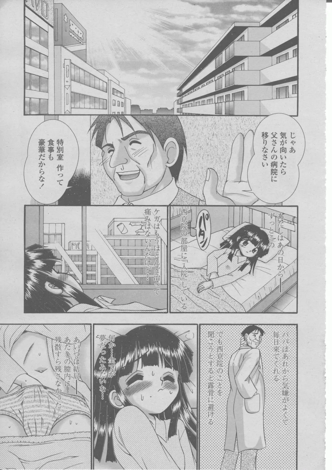Page 354