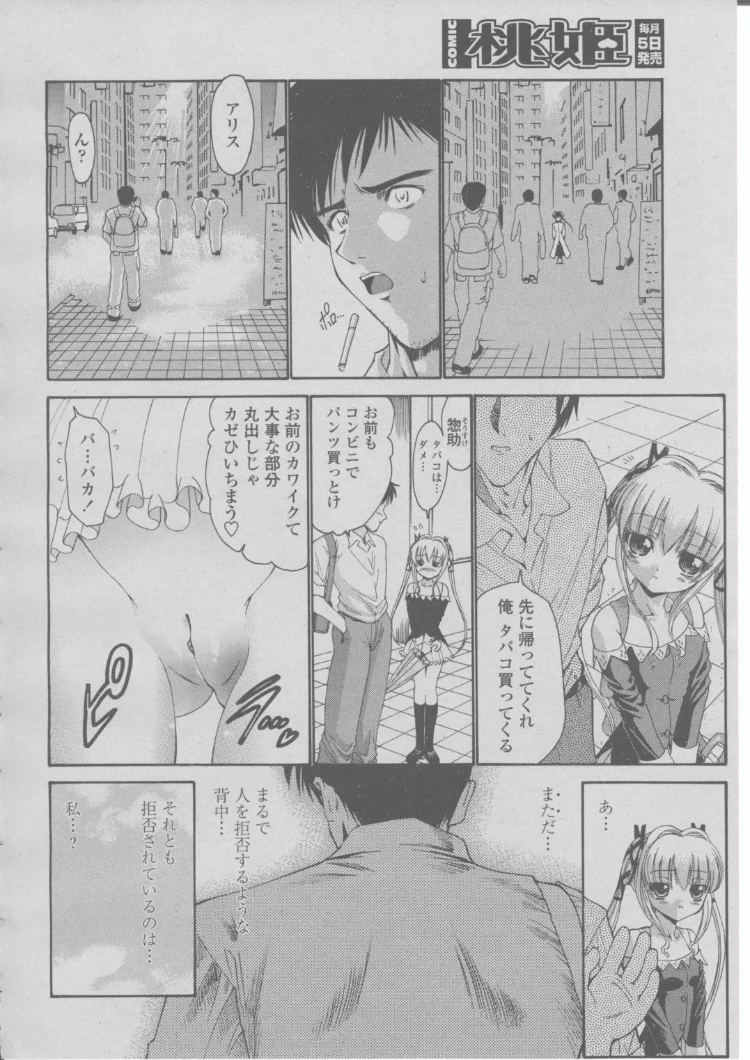 Page 361