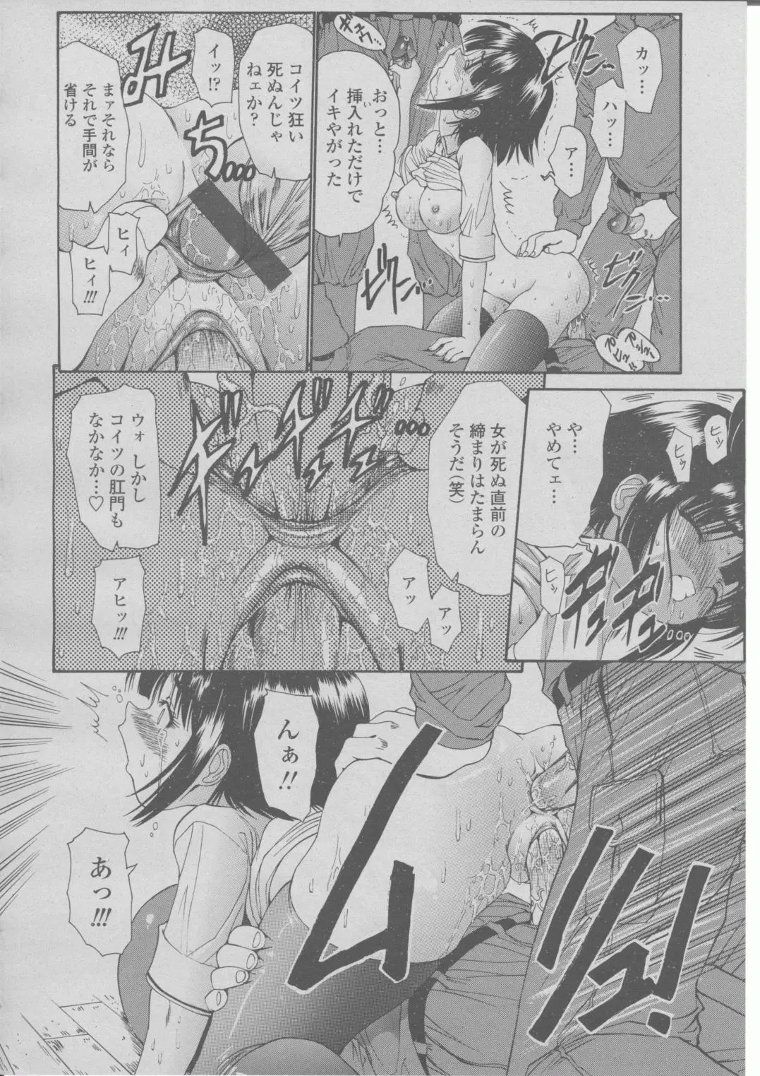 Page 369
